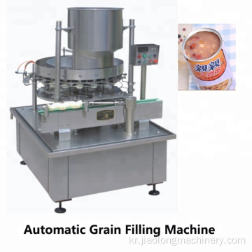 자동 콩 중국 시리얼 포장 기계 충전 기계